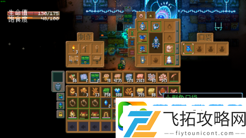 Steam300万玩家好评游戏护核纪元1.1大版本已更新