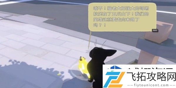小猫咪大城市