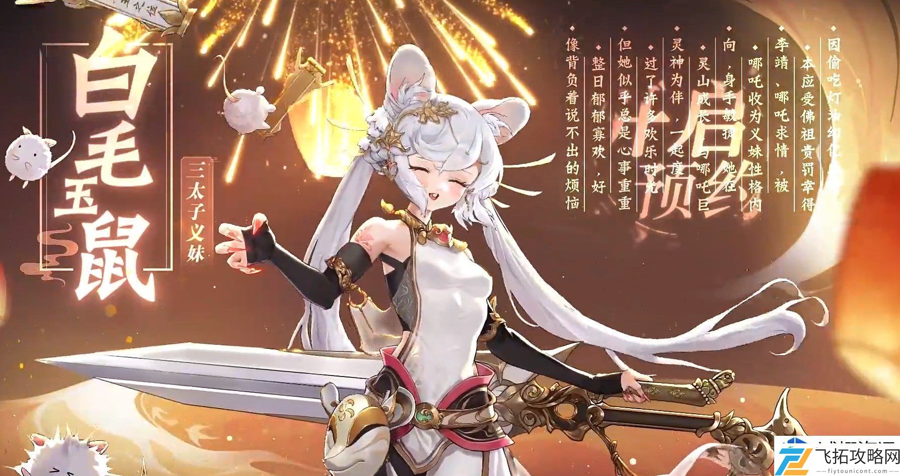 如何提升战斗表现