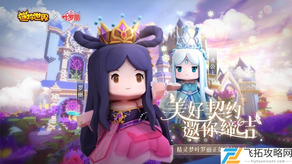 迷你世界源码螺旋获取攻略