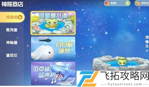 摩尔庄园手游河童兽水潭怎么获得？