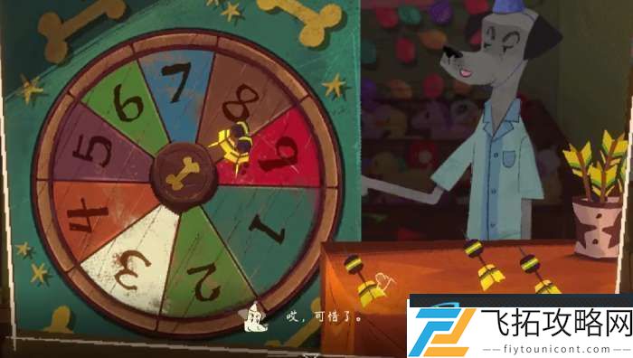落日山丘飞镖任务怎么完成