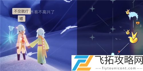 光遇小王子季毕业要多少蜡烛