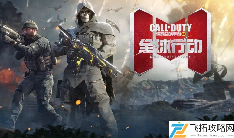 使命召唤手游黑色战域地图玩法攻略 黑色战域地图玩法图文教程