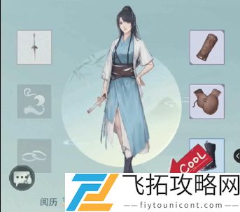 江湖悠悠怎么出行啥时候回来