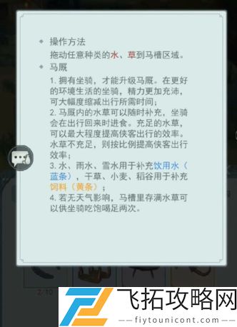江湖悠悠怎么出行啥时候回来