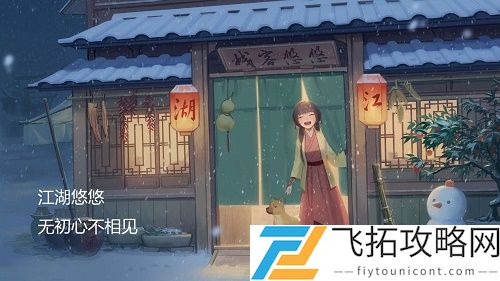 江湖悠悠ios和安卓可以一起玩吗
