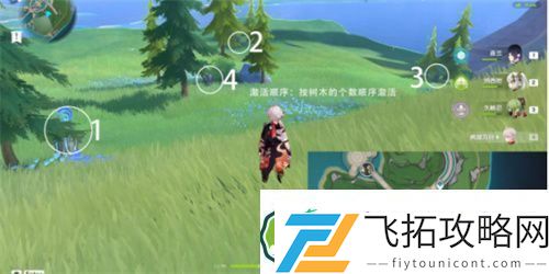 原神枫丹水元素方碑在哪