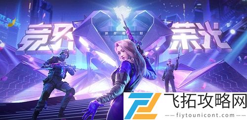 CF手游云悠悠台词语音大全