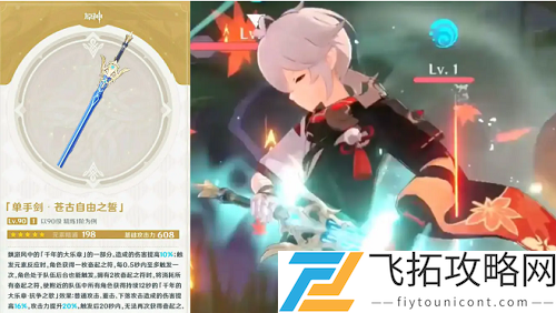 原神万叶圣遗物武器搭配推荐攻略