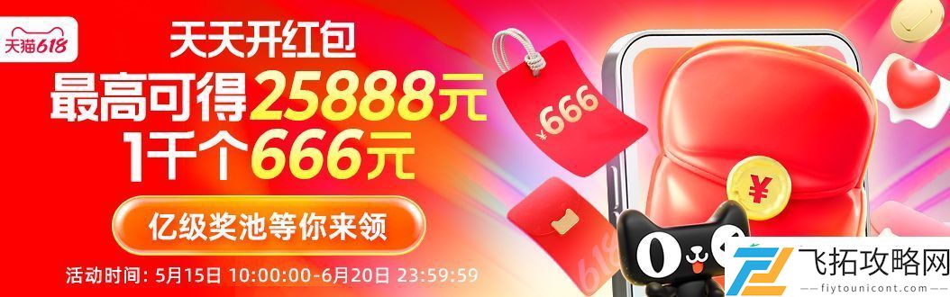 25888元vs25618元