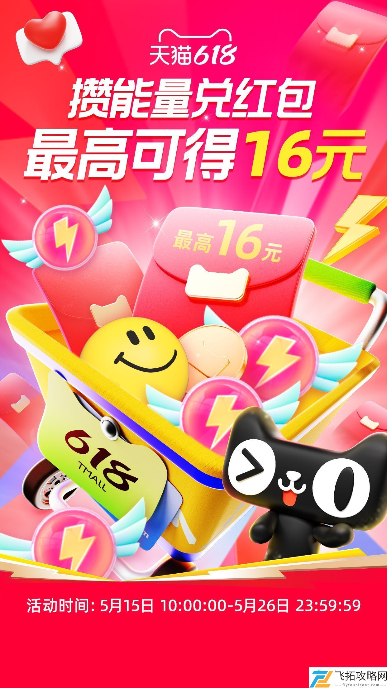 25888元vs25618元
