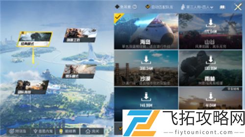 和平精英SS13赛季什么时候结束最新消息