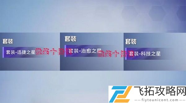 和平精英SS14赛季是什么皮肤爆料手册图片