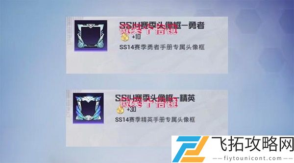 和平精英SS14赛季是什么皮肤爆料手册图片