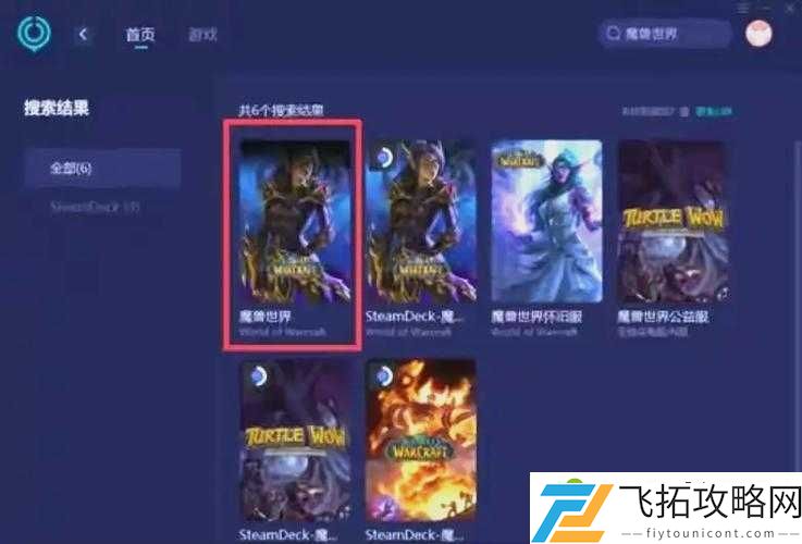 一起追追追闪退黑屏
