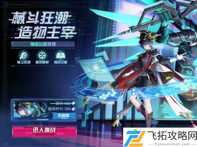 以撒重生特殊种子全收集！爆哭推荐这些隐藏神道具秒变战神！