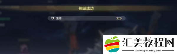 鸣潮声骸调谐怎么做