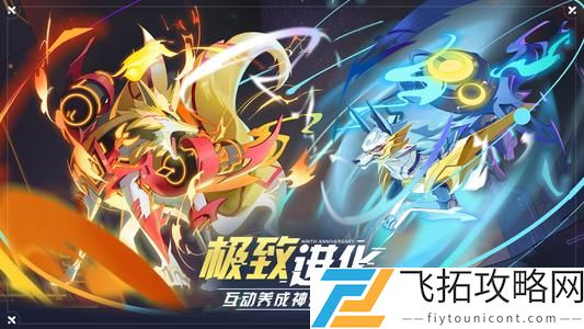 奥拉星手游灵技详细玩法介绍