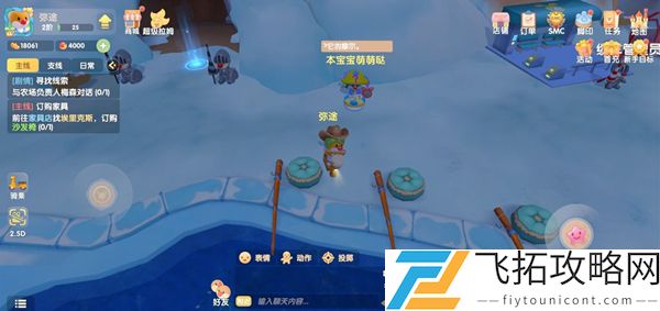 摩尔庄园手游鲟鱼在哪里钓