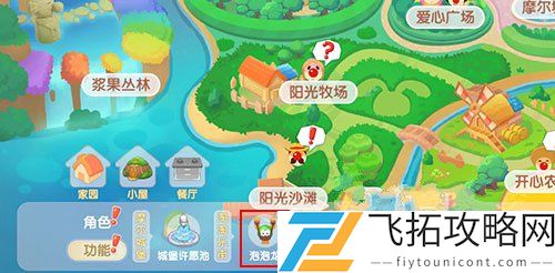 摩尔庄园手游精灵旋风帽怎么获得