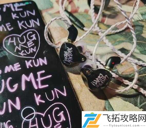 耳机分你一半伞分你一半！这波CP太戳心了