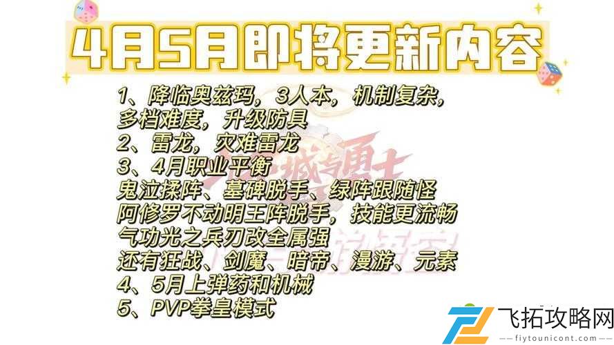 DNF11周年庆活动全解析！这波福利错过至少损失3个月肝！绝了！