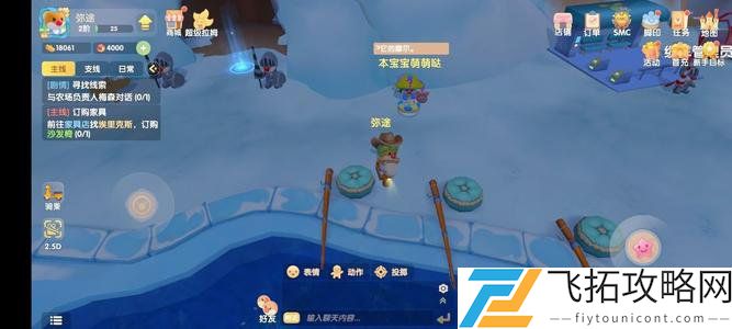 摩尔庄园手游豆腐牛奶鱼汤怎么制作