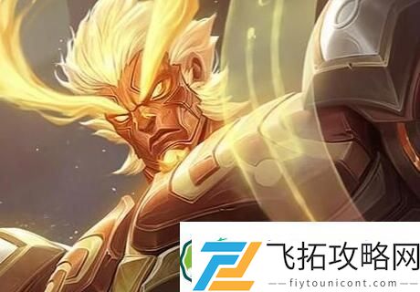 王者荣耀盘古缴械是什么效果