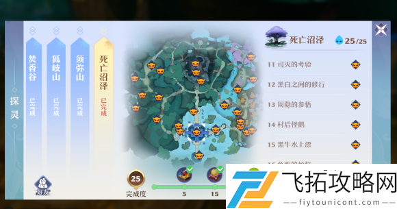 梦幻新诛仙死亡沼泽探灵位置攻略 死亡沼泽探灵图一览