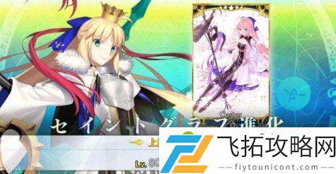 FGO低星蓝卡未来表现如何 FGO蓝卡时代值得培养的从者推荐