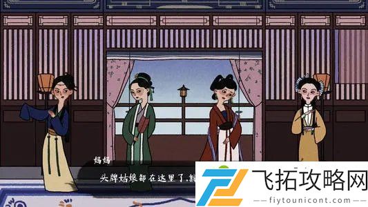 古镜记全成就达成攻略 古镜记的成就都怎么完成