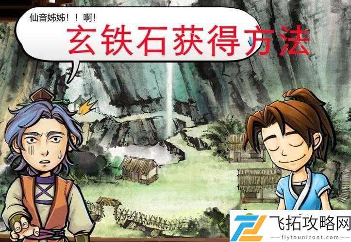 侠客风云传围棋的酸梅获取攻略！三天爆肝实测12条必刷路线