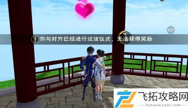 创造与魔法亲密度提升方法汇总 结缘亲密度快速刷取的方法