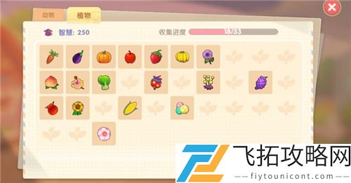 摩尔庄园手游毛毛花在哪获得