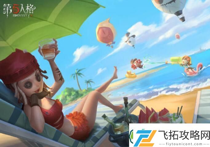 第五人格28赛季结束时间一览