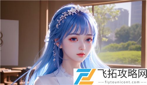 国外大但人文艺术的样式与全球文化交流的交织