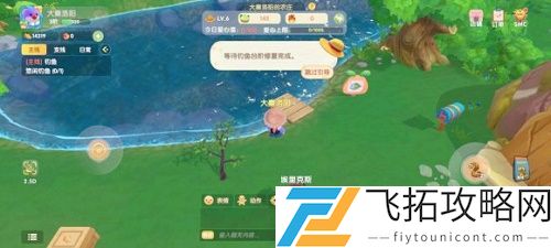 摩尔庄园手游鱼竿怎么获得