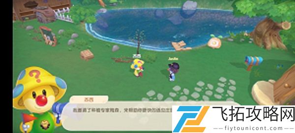 摩尔庄园手游向导职业怎么玩