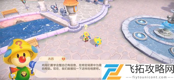 摩尔庄园手游向导职业怎么玩