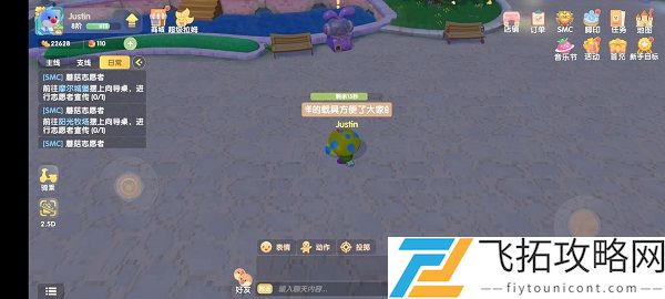 摩尔庄园手游向导职业怎么玩