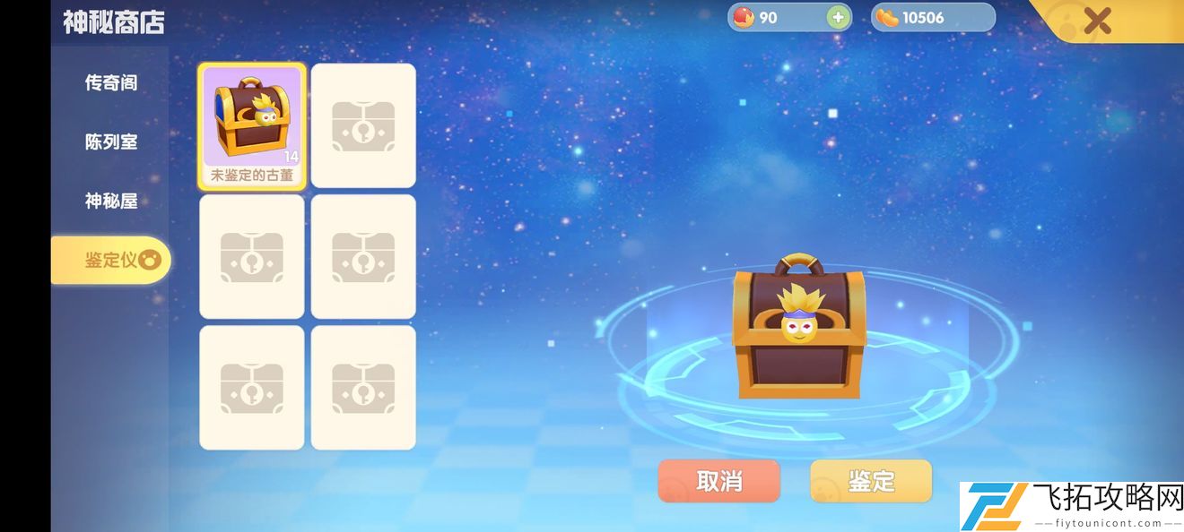 摩尔庄园手游钓鱼玩法怎么操作