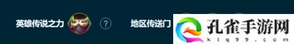 云顶之弈S9.5转职7德玛阵容怎么玩