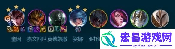 云顶之弈S9.5转职7德玛阵容怎么玩