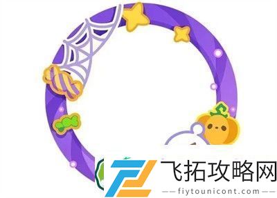 蛋仔派对南瓜女巫套装怎么获得