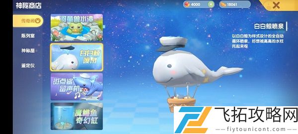 摩尔庄园手游钓鱼怎么玩