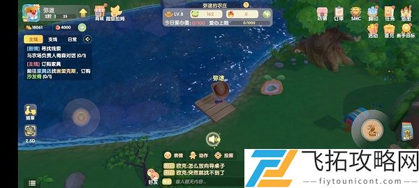 摩尔庄园手游钓鱼怎么玩