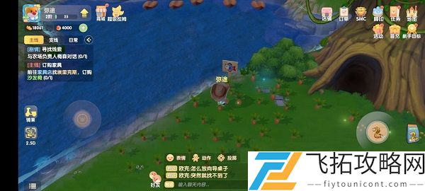 摩尔庄园手游钓鱼怎么玩