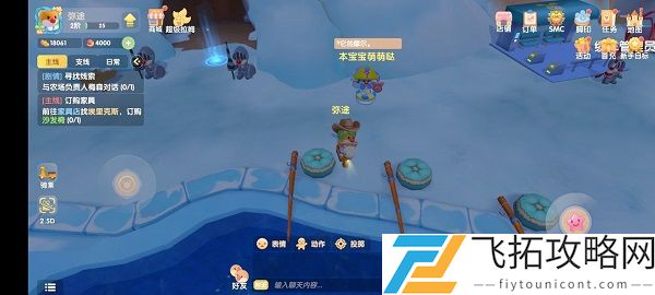 摩尔庄园手游钓鱼怎么玩