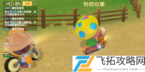 摩尔庄园手游怎么摆向导桌